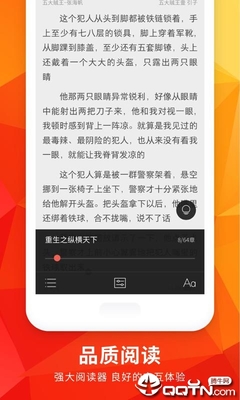 1分彩官方APP